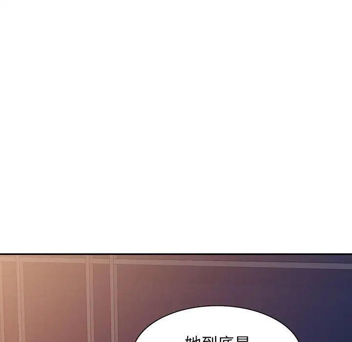 《别叫我老师》漫画最新章节第16话免费下拉式在线观看章节第【75】张图片