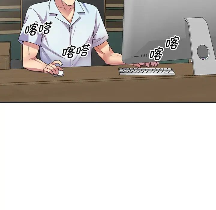 《别叫我老师》漫画最新章节第16话免费下拉式在线观看章节第【82】张图片