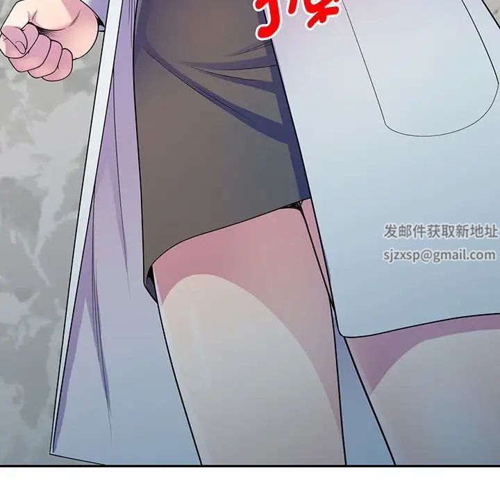 《别叫我老师》漫画最新章节第17话免费下拉式在线观看章节第【19】张图片