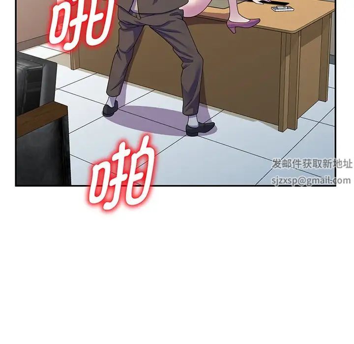 《别叫我老师》漫画最新章节第17话免费下拉式在线观看章节第【110】张图片