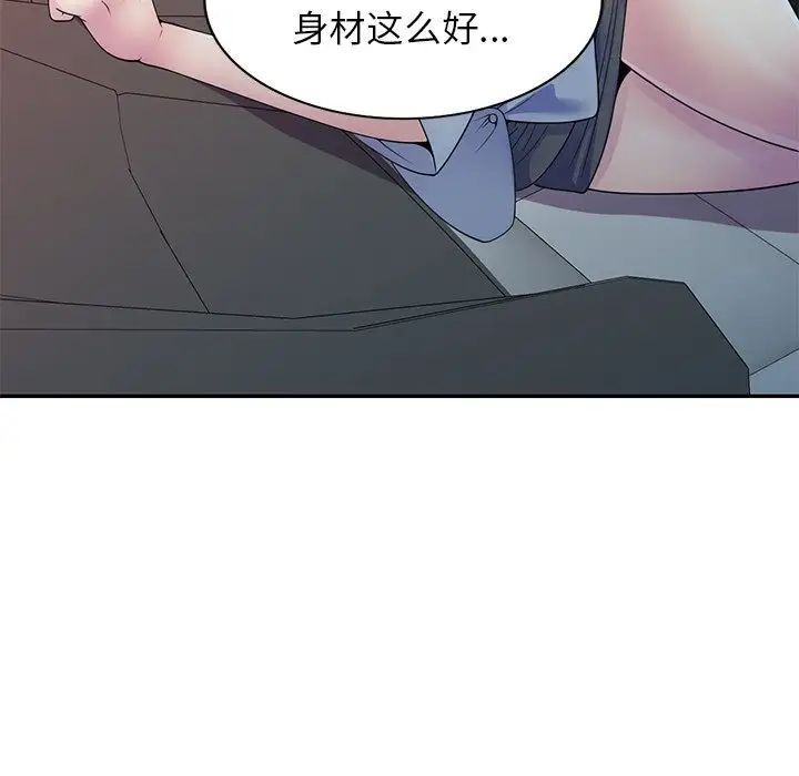 《别叫我老师》漫画最新章节第18话免费下拉式在线观看章节第【124】张图片