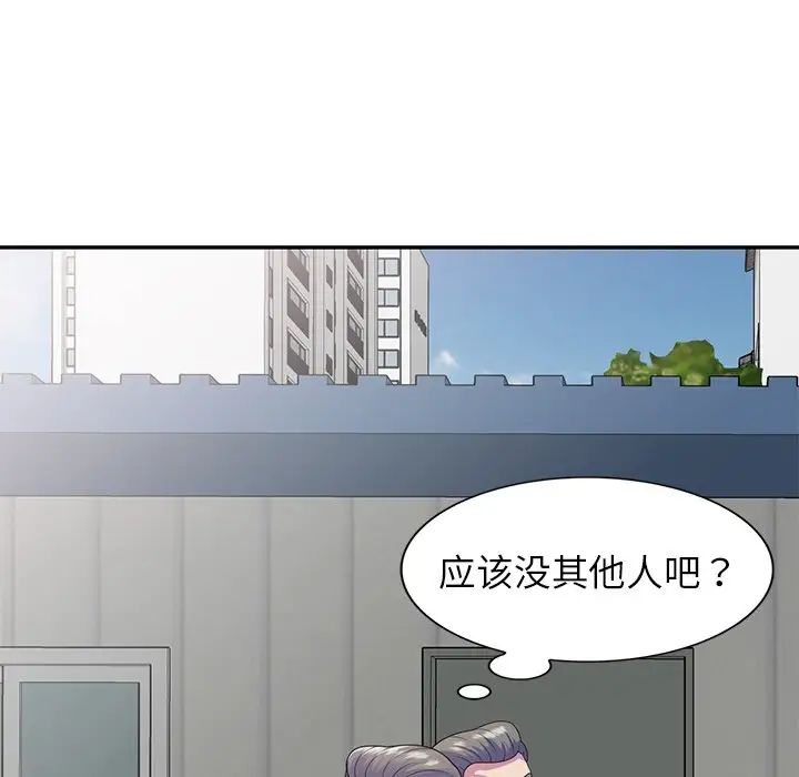 《别叫我老师》漫画最新章节第19话免费下拉式在线观看章节第【164】张图片