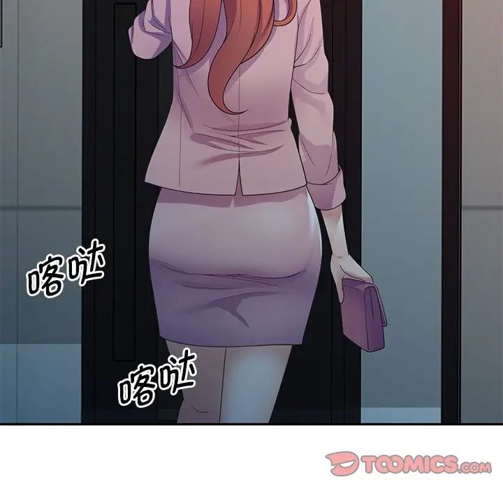 《别叫我老师》漫画最新章节第19话免费下拉式在线观看章节第【39】张图片