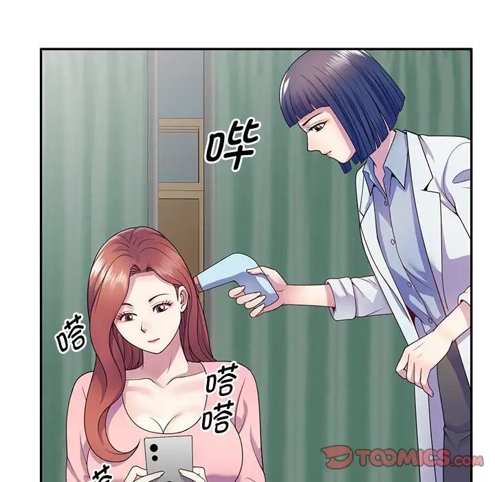 《别叫我老师》漫画最新章节第19话免费下拉式在线观看章节第【129】张图片