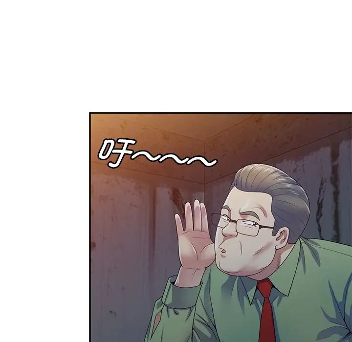 《别叫我老师》漫画最新章节第20话免费下拉式在线观看章节第【5】张图片