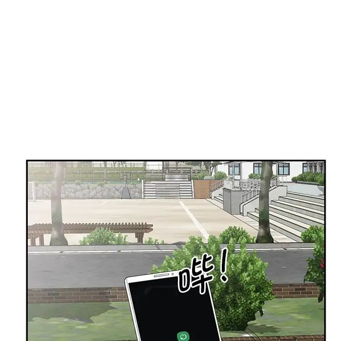 《别叫我老师》漫画最新章节第20话免费下拉式在线观看章节第【135】张图片