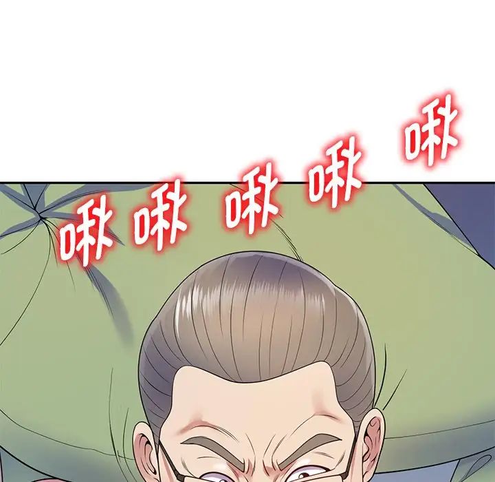 《别叫我老师》漫画最新章节第20话免费下拉式在线观看章节第【50】张图片