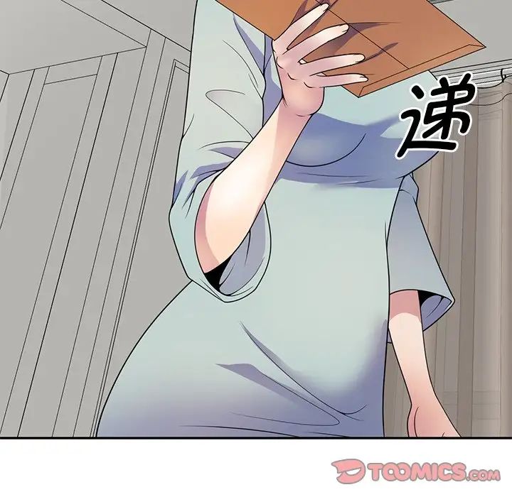 《别叫我老师》漫画最新章节第20话免费下拉式在线观看章节第【180】张图片