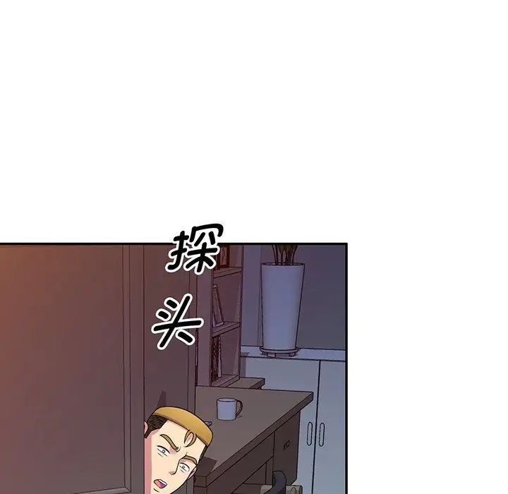 《别叫我老师》漫画最新章节第22话免费下拉式在线观看章节第【112】张图片