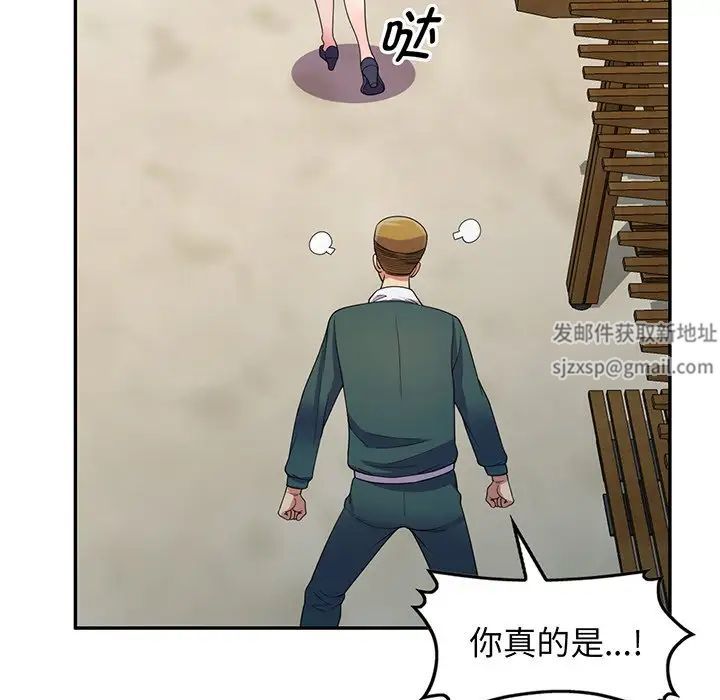 《别叫我老师》漫画最新章节第22话免费下拉式在线观看章节第【153】张图片