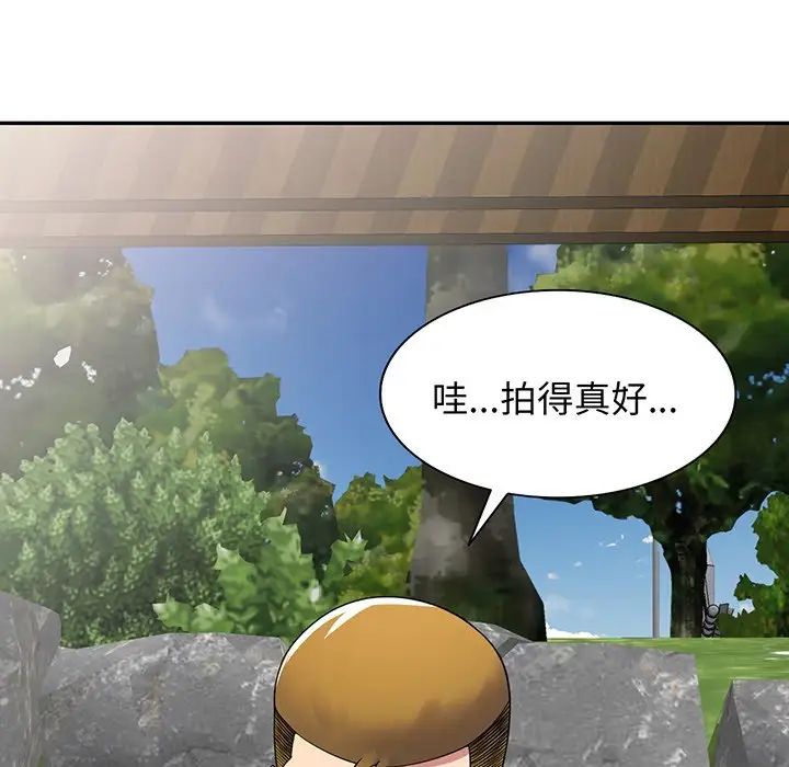 《别叫我老师》漫画最新章节第22话免费下拉式在线观看章节第【121】张图片