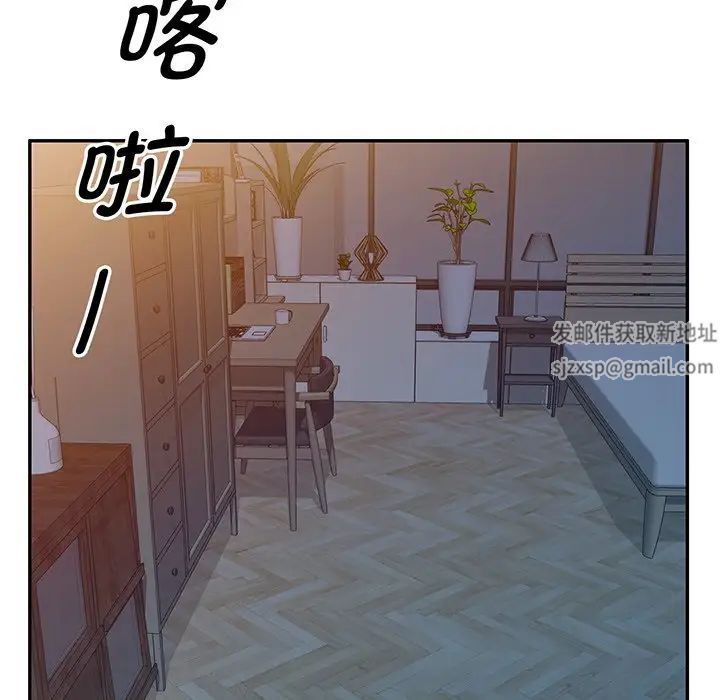 《别叫我老师》漫画最新章节第22话免费下拉式在线观看章节第【110】张图片