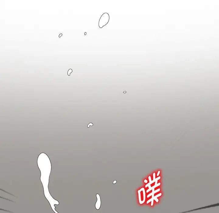 《别叫我老师》漫画最新章节第22话免费下拉式在线观看章节第【90】张图片