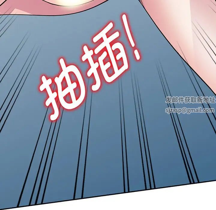 《别叫我老师》漫画最新章节第23话免费下拉式在线观看章节第【57】张图片