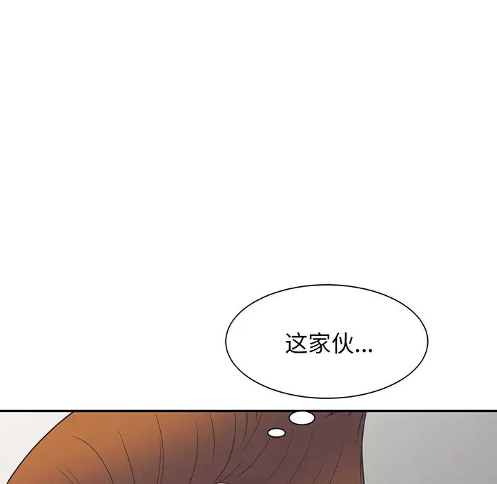 《别叫我老师》漫画最新章节第23话免费下拉式在线观看章节第【32】张图片