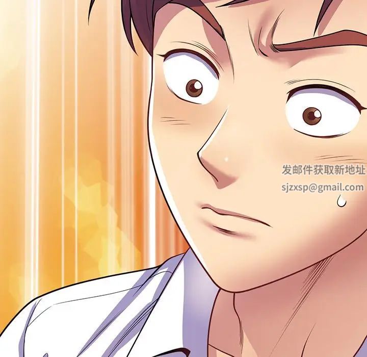 《别叫我老师》漫画最新章节第23话免费下拉式在线观看章节第【187】张图片