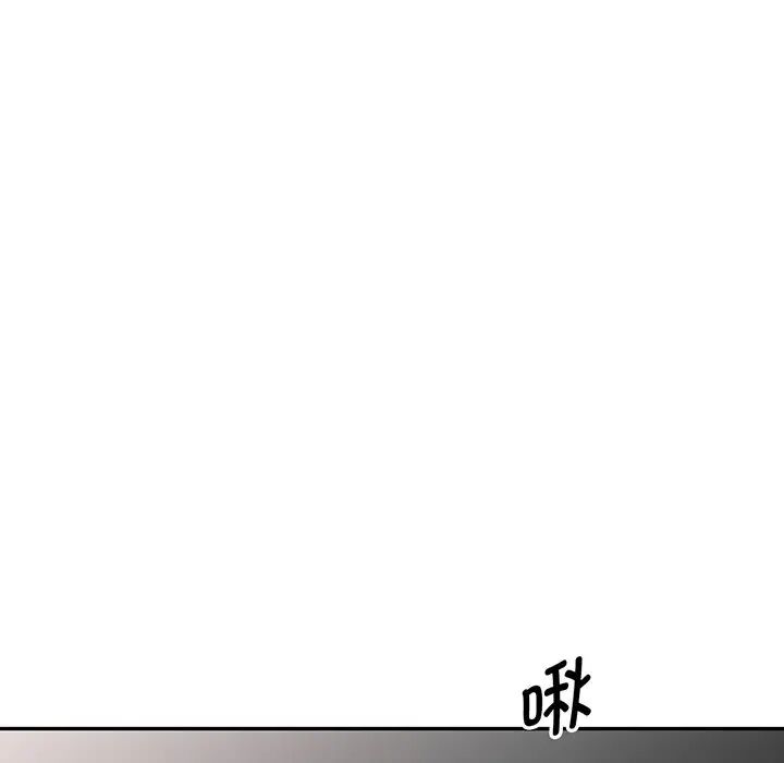 《别叫我老师》漫画最新章节第23话免费下拉式在线观看章节第【119】张图片