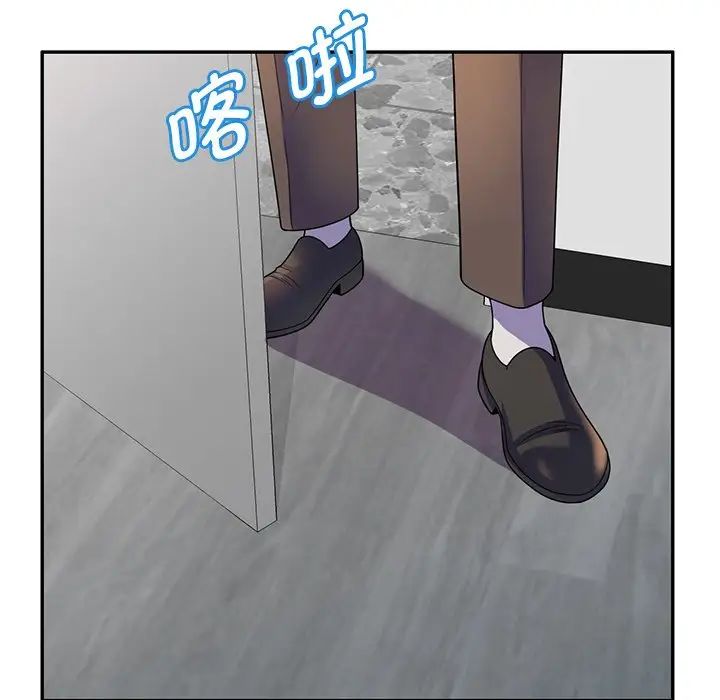 《别叫我老师》漫画最新章节第24话免费下拉式在线观看章节第【141】张图片