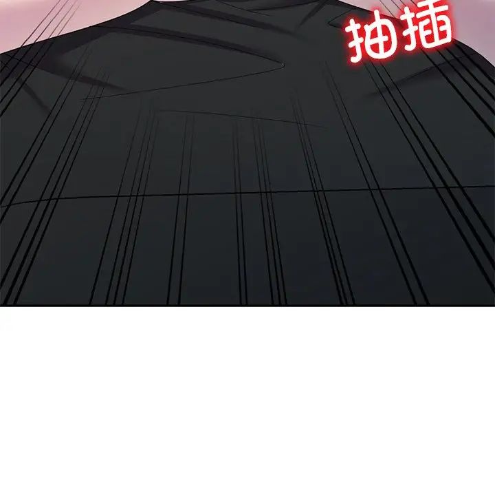 《别叫我老师》漫画最新章节第24话免费下拉式在线观看章节第【139】张图片