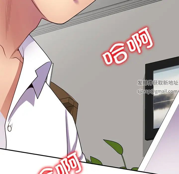 《别叫我老师》漫画最新章节第25话免费下拉式在线观看章节第【182】张图片