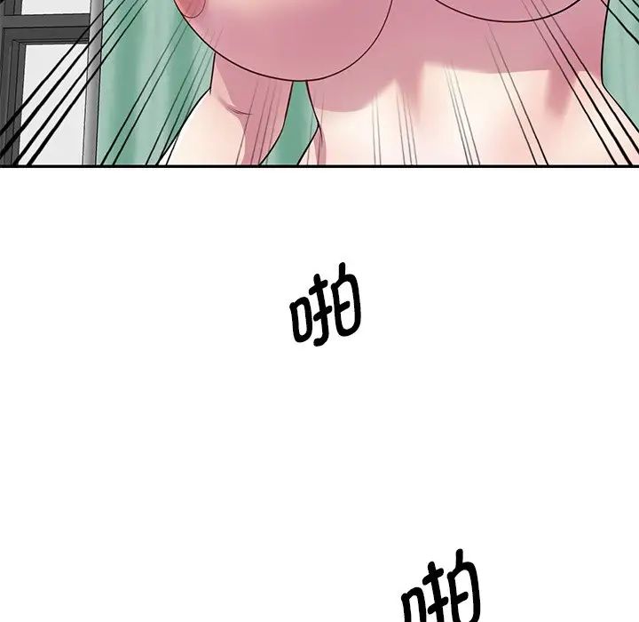 《别叫我老师》漫画最新章节第25话免费下拉式在线观看章节第【25】张图片