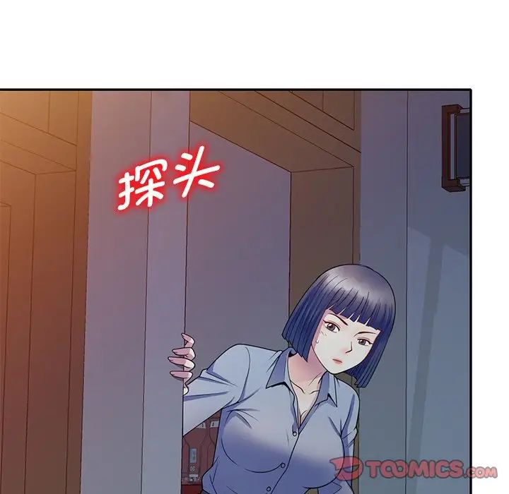 《别叫我老师》漫画最新章节第25话免费下拉式在线观看章节第【60】张图片