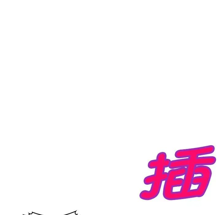 《别叫我老师》漫画最新章节第26话免费下拉式在线观看章节第【91】张图片