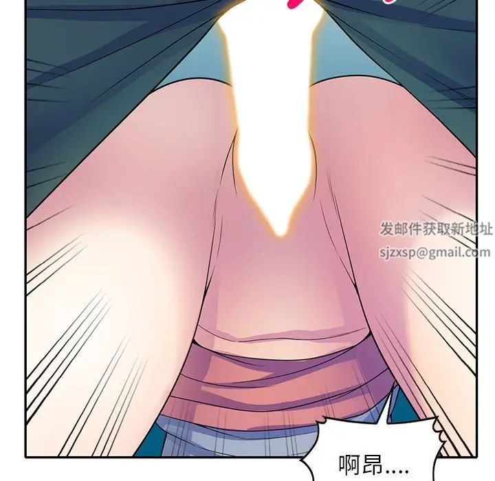 《别叫我老师》漫画最新章节第26话免费下拉式在线观看章节第【129】张图片