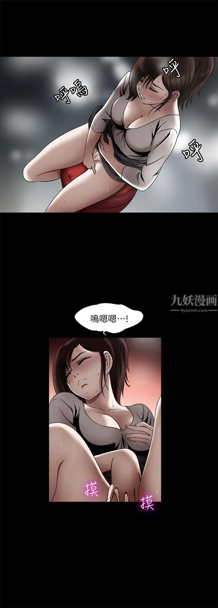 《别人的老婆》漫画最新章节第10话 - 妻子隐藏的真面目免费下拉式在线观看章节第【26】张图片