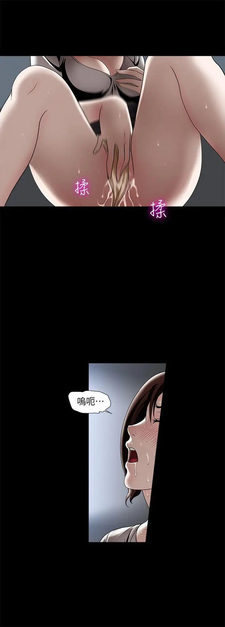 《别人的老婆》漫画最新章节第10话 - 妻子隐藏的真面目免费下拉式在线观看章节第【27】张图片