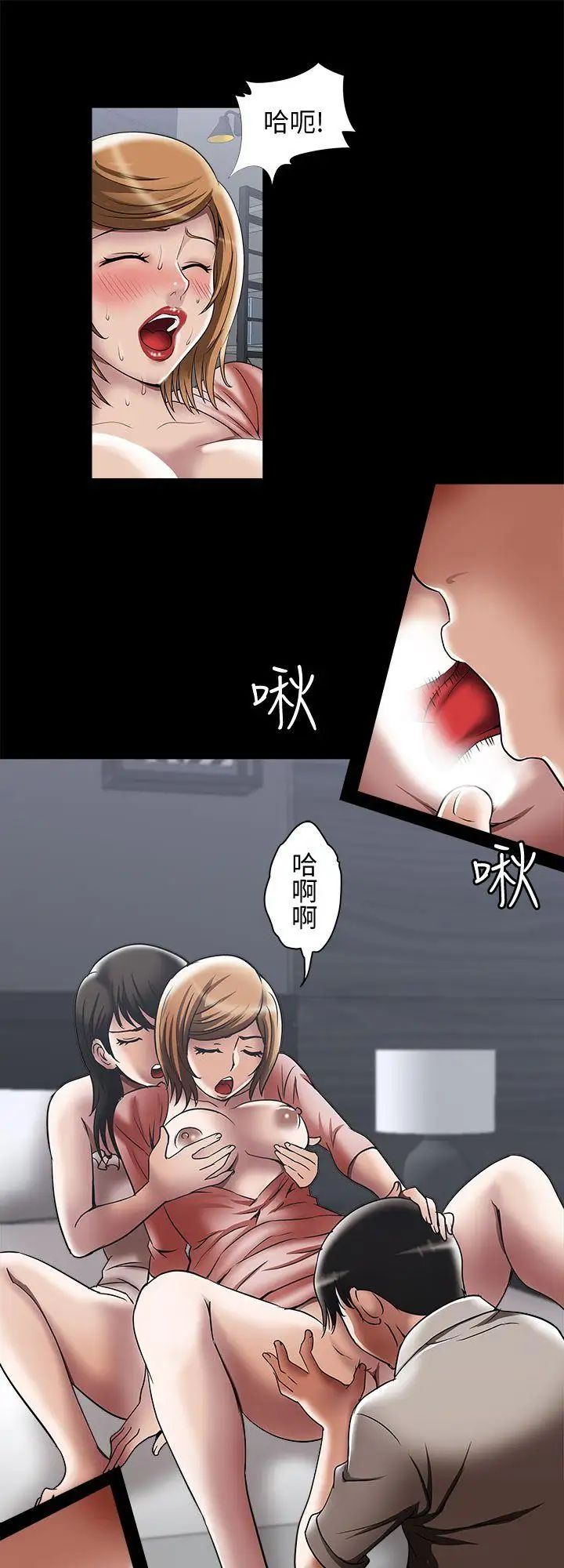 《别人的老婆》漫画最新章节第13话 - 老公派来的陌生男子免费下拉式在线观看章节第【9】张图片