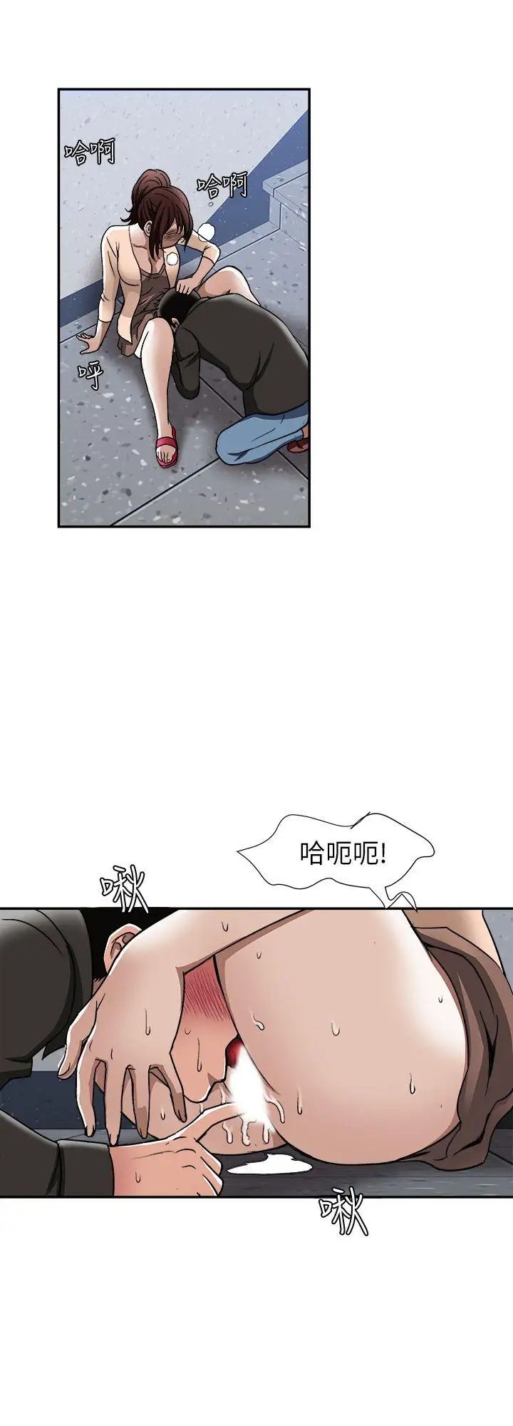 《别人的老婆》漫画最新章节第18话 - 未知的欲望免费下拉式在线观看章节第【10】张图片