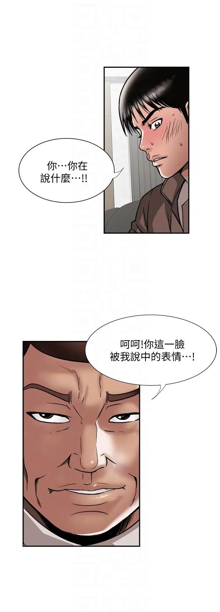 《别人的老婆》漫画最新章节第27话 - 邻居无耻的提议免费下拉式在线观看章节第【9】张图片