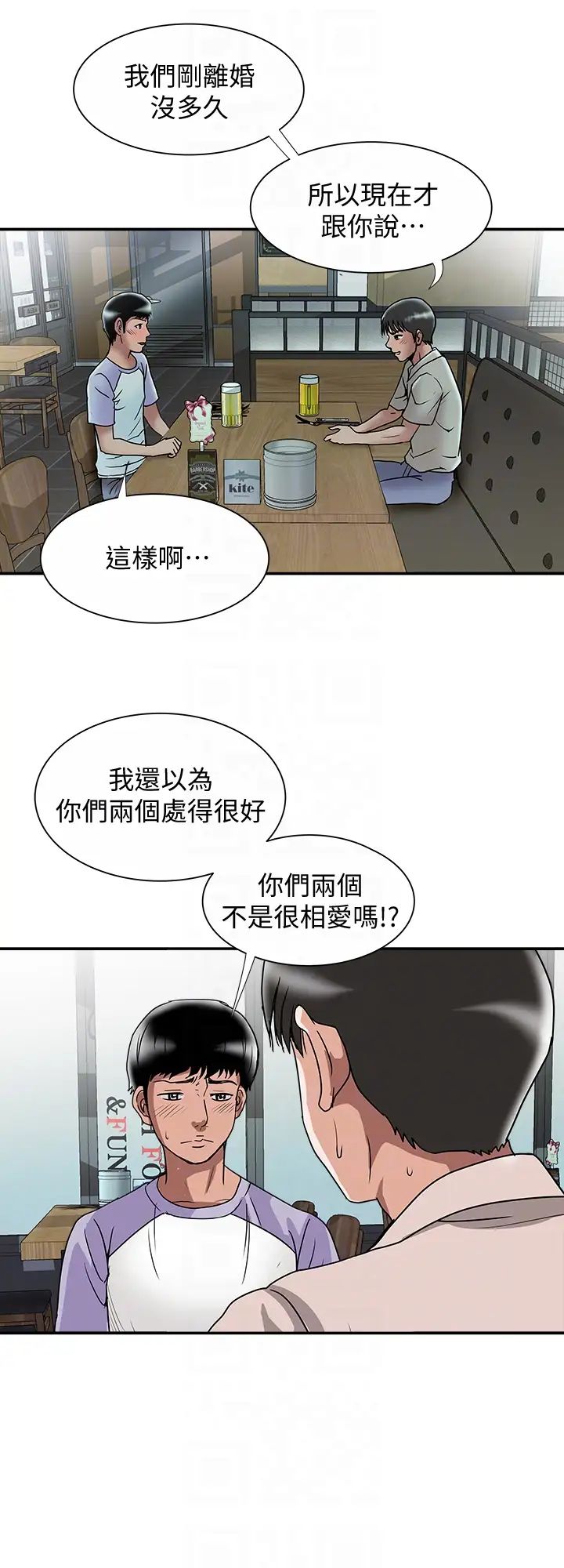 《别人的老婆》漫画最新章节第37话 - (第2季)魂牵梦萦的师母胴体免费下拉式在线观看章节第【25】张图片