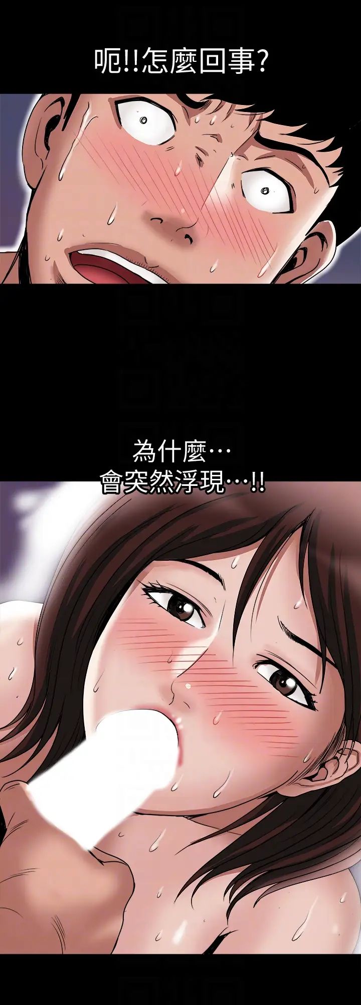 《别人的老婆》漫画最新章节第37话 - (第2季)魂牵梦萦的师母胴体免费下拉式在线观看章节第【7】张图片