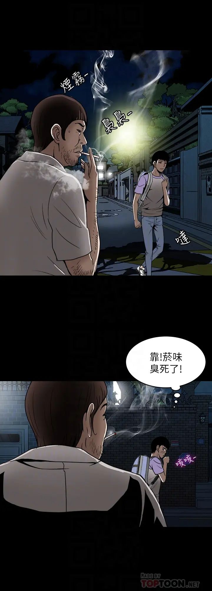 《别人的老婆》漫画最新章节第44话 - (第2季)这次轮到我了免费下拉式在线观看章节第【27】张图片