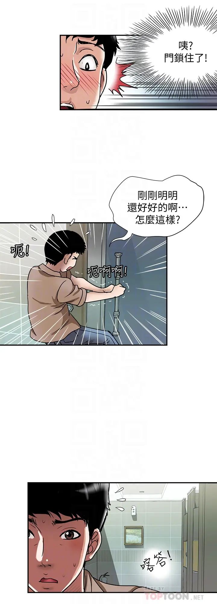 《别人的老婆》漫画最新章节第46话 - (第2季)你不是我老公的朋友吗…免费下拉式在线观看章节第【27】张图片