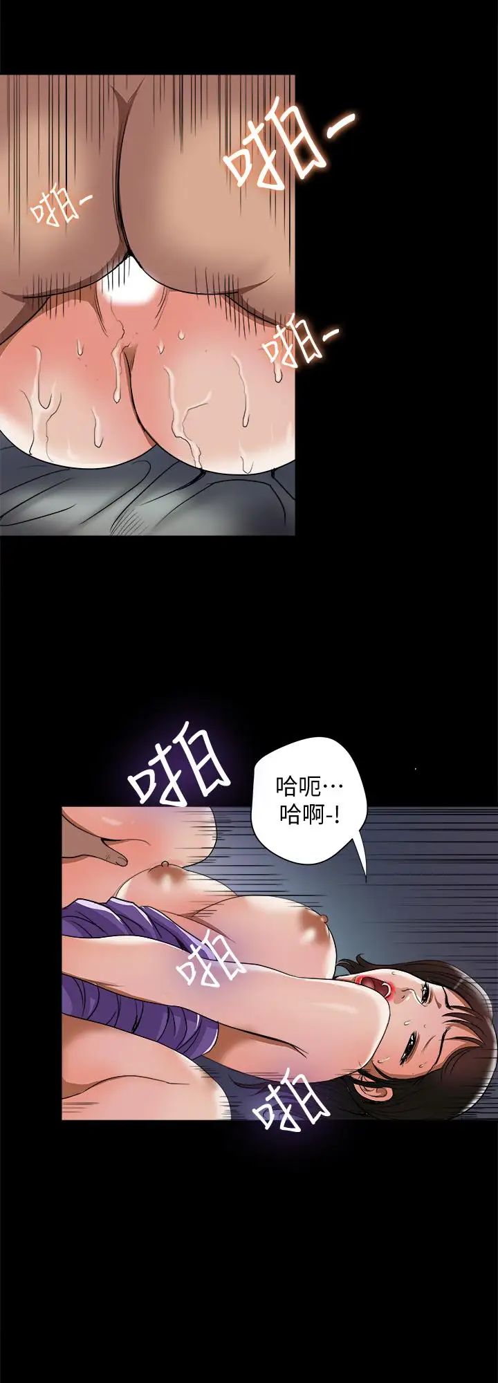 《别人的老婆》漫画最新章节第53话 - (第2季)在老公面前免费下拉式在线观看章节第【11】张图片