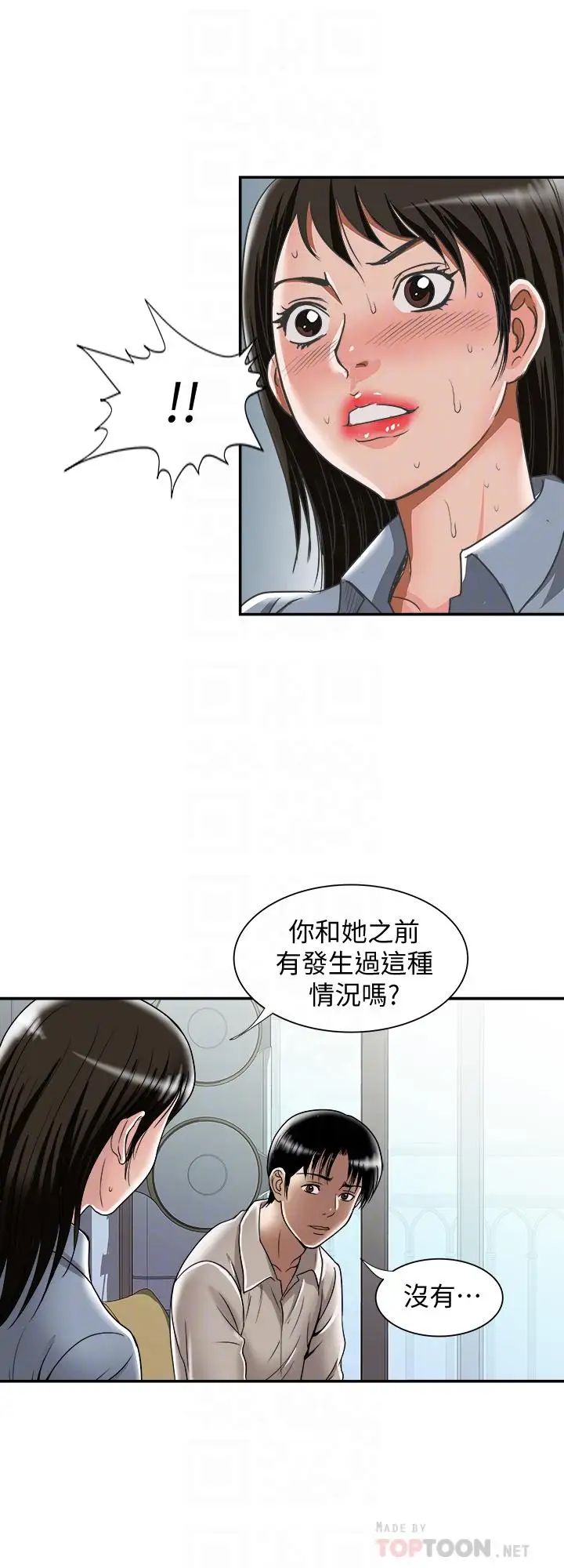 《别人的老婆》漫画最新章节第55话 - (第2季)师母都已经这么痛苦了免费下拉式在线观看章节第【12】张图片