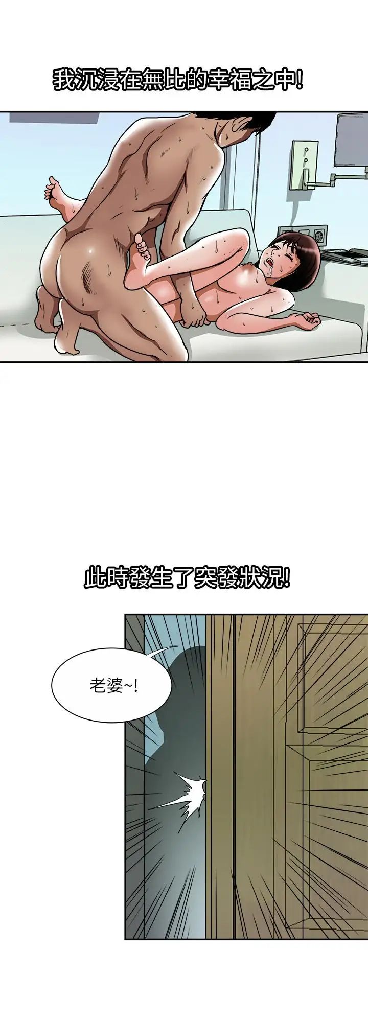 《别人的老婆》漫画最新章节第60话 - (第2季)我们两个人自己做吧免费下拉式在线观看章节第【26】张图片