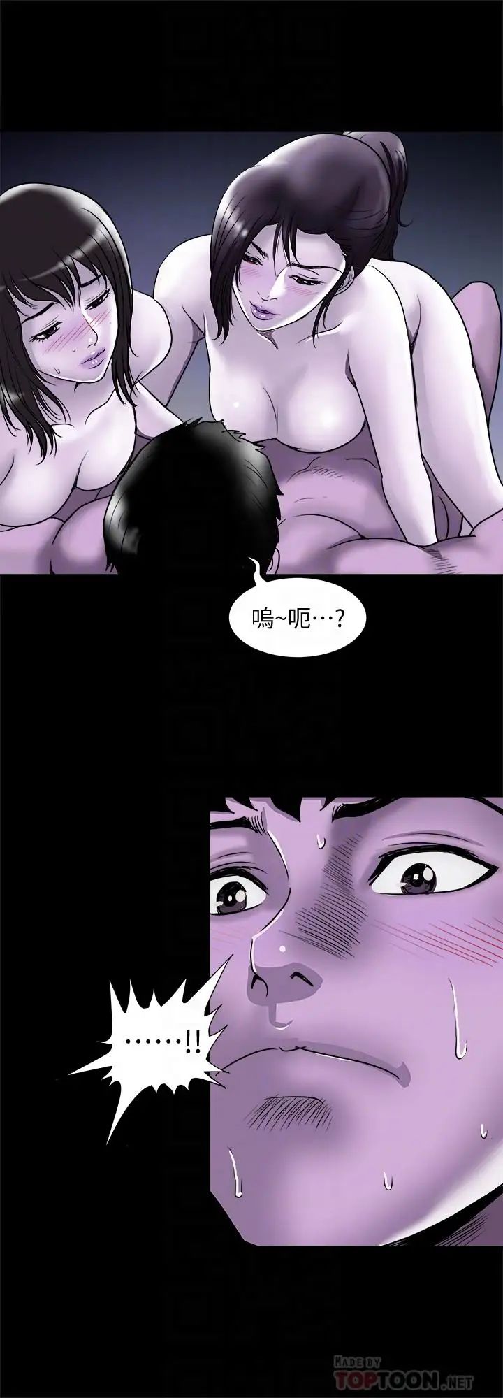 《别人的老婆》漫画最新章节第67话 - (第2季)扭曲的欲望免费下拉式在线观看章节第【10】张图片