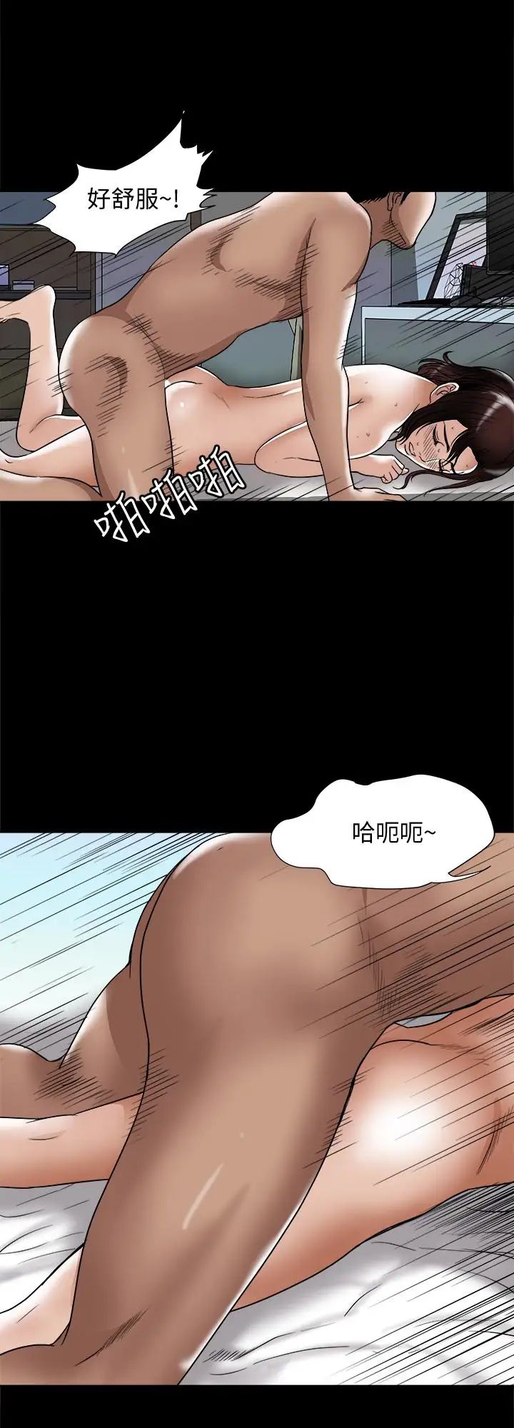 《别人的老婆》漫画最新章节第76话 - (第2季)今晚留在我身边吧免费下拉式在线观看章节第【20】张图片