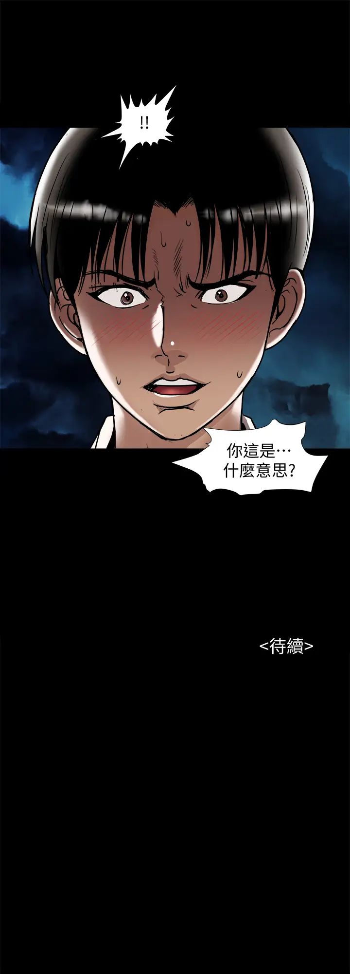 《别人的老婆》漫画最新章节第92话 - (第2季)雪儿对宇赫坚定的决心免费下拉式在线观看章节第【27】张图片