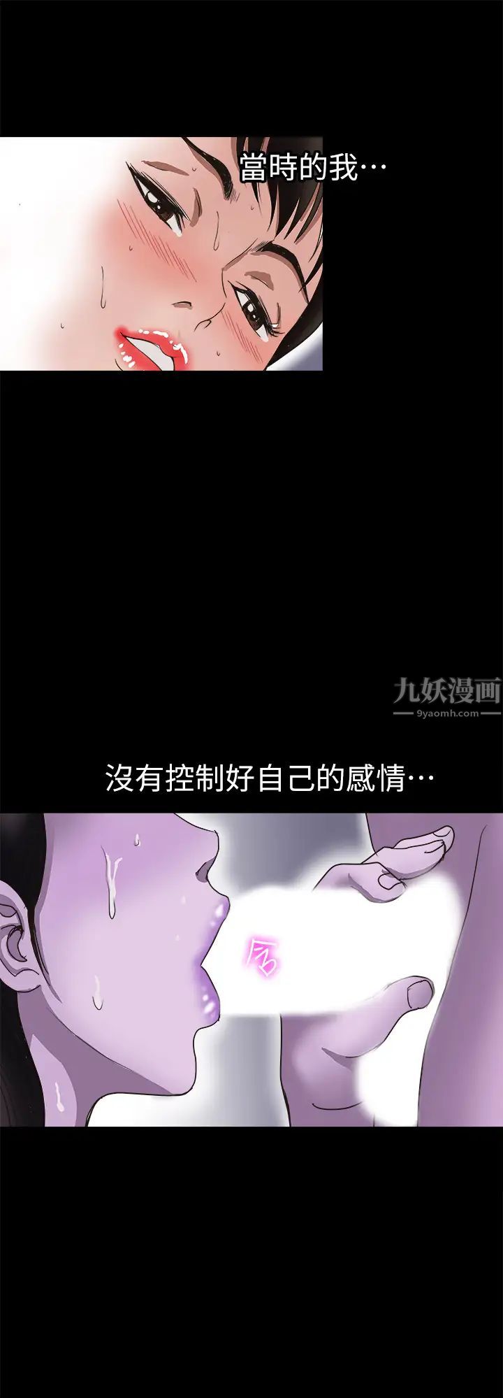 《别人的老婆》漫画最新章节第92话 - (第2季)雪儿对宇赫坚定的决心免费下拉式在线观看章节第【19】张图片