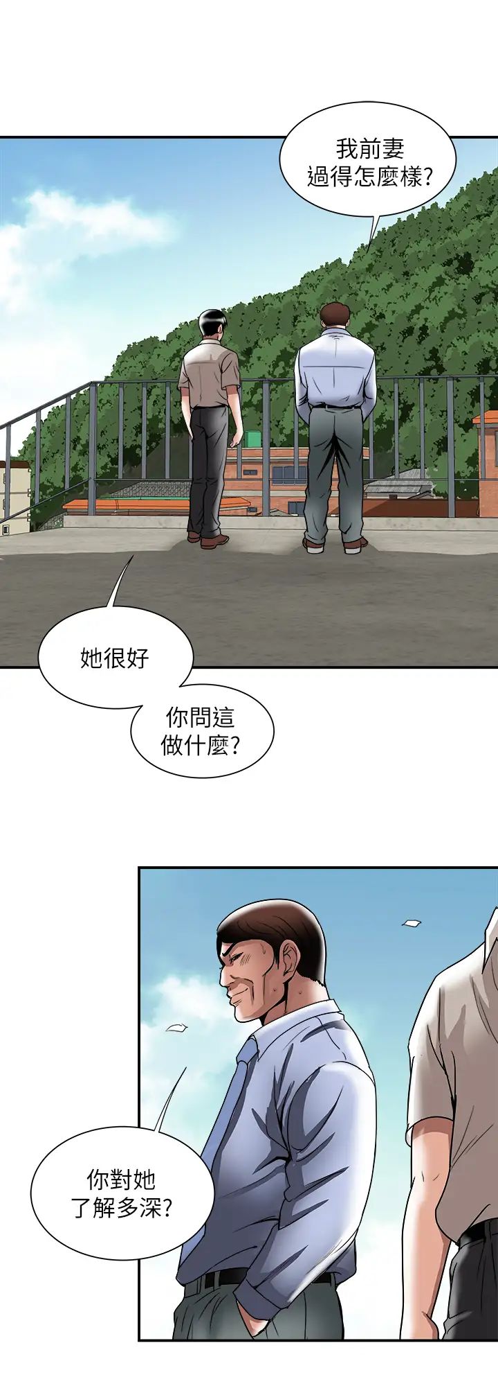 《别人的老婆》漫画最新章节第92话 - (第2季)雪儿对宇赫坚定的决心免费下拉式在线观看章节第【9】张图片