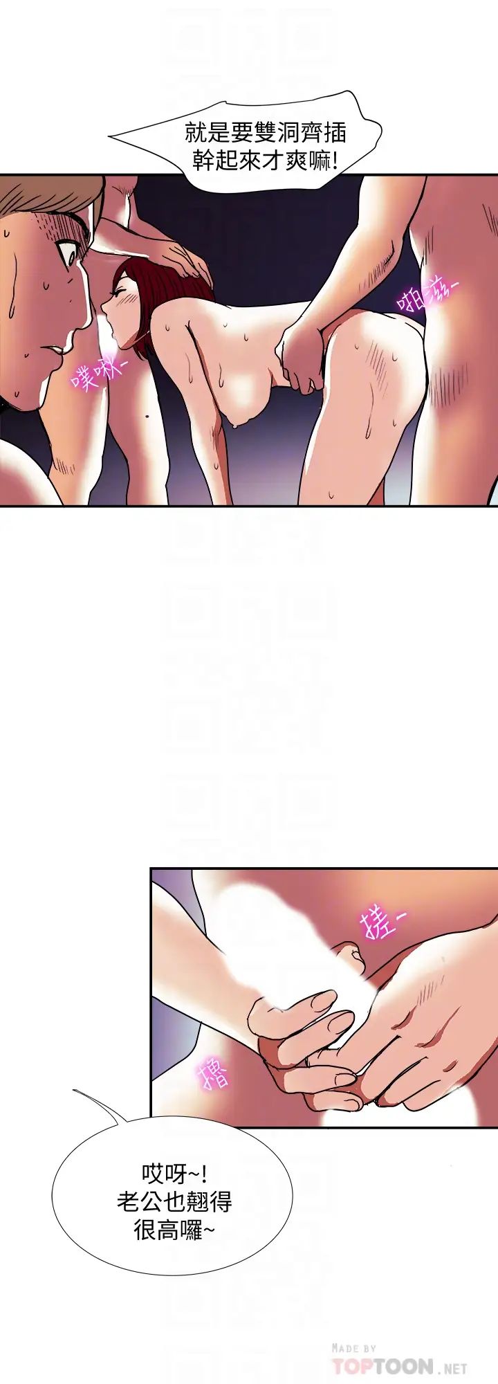 《别人的老婆》漫画最新章节第94话 - (第2季)面熟的女王免费下拉式在线观看章节第【16】张图片