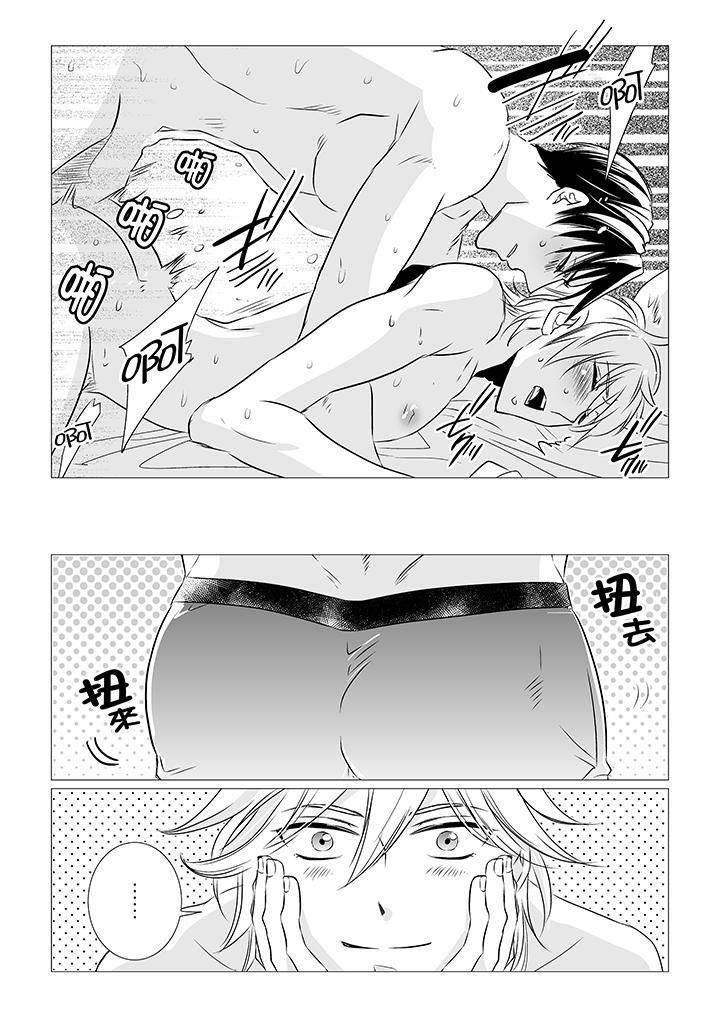 《[BL]屁屁医生的目标是我的后庭!》漫画最新章节第5话免费下拉式在线观看章节第【12】张图片