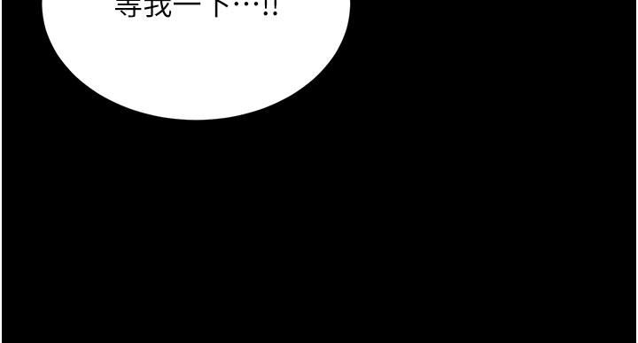 《波涛汹涌的同居生活》漫画最新章节第3话 - 不可以丢下我自己玩♥免费下拉式在线观看章节第【20】张图片