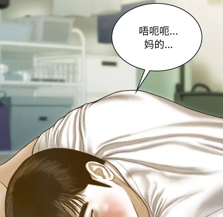 《不可抗拒的吸引》漫画最新章节第8话免费下拉式在线观看章节第【7】张图片