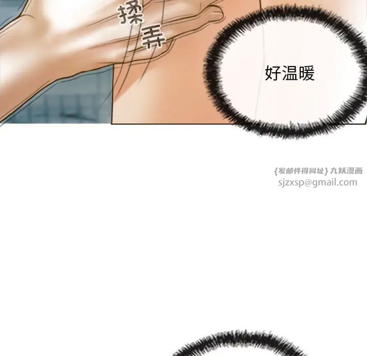 《不可抗拒的吸引》漫画最新章节第8话免费下拉式在线观看章节第【122】张图片